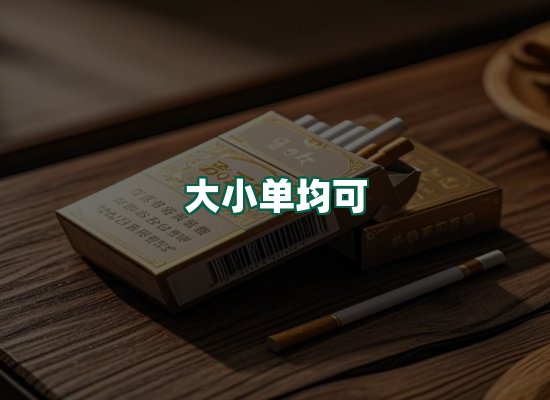核心优势